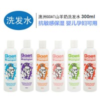 【洗发水】【6种味道可选】澳洲Goat Shampoo山羊奶保湿滋润控油洗发水 300ml 【洗发水】【6种味道可选】澳洲Goat Shampoo山羊奶保湿滋润控油洗发水 300ml