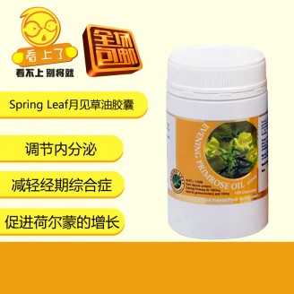 澳洲进口spring leaf绿芙月见草油胶囊 舒缓女性经期烦恼